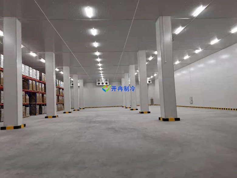 開冉制冷，生鮮物流冷庫