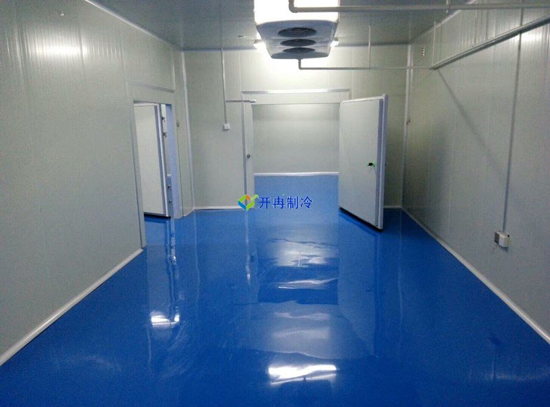 開冉制冷，醫藥冷庫，藥品冷庫